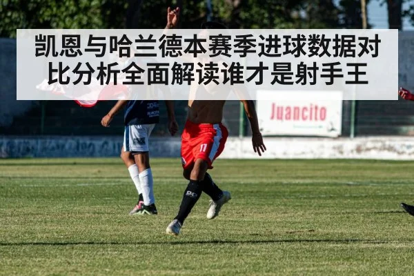 football player celebrating goal